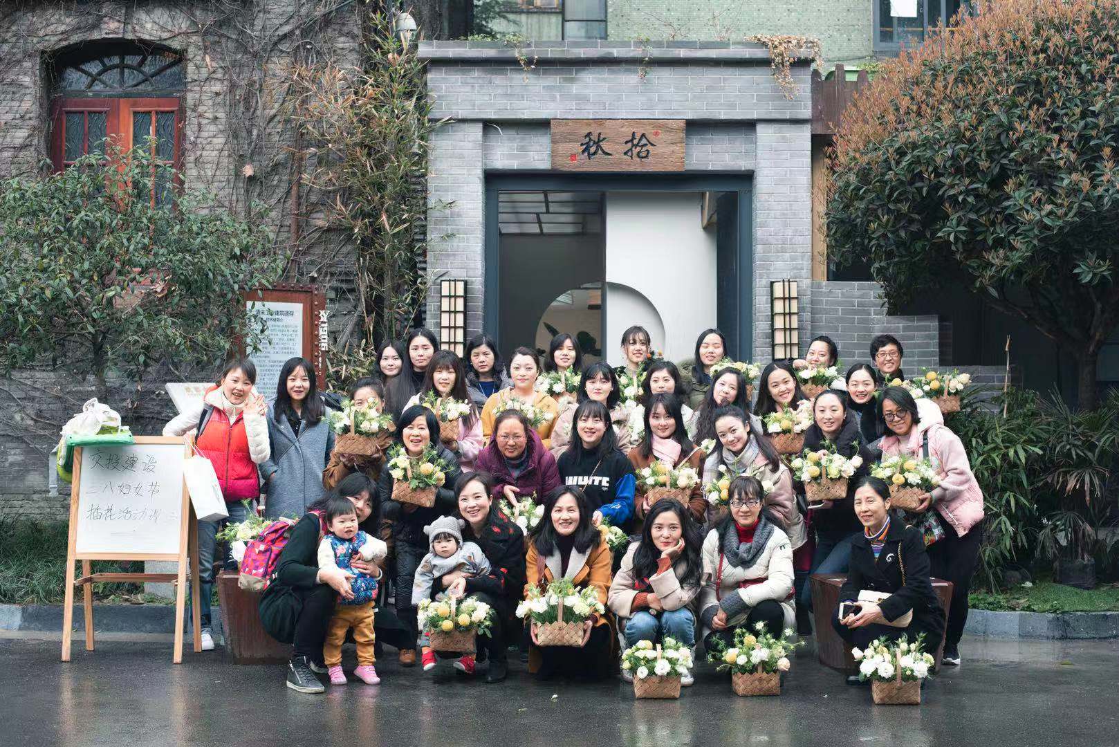 公司開展2019年“三八婦女節”活動