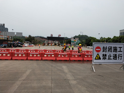 成渝高速資陽收費站順利實施關(guān)站封路