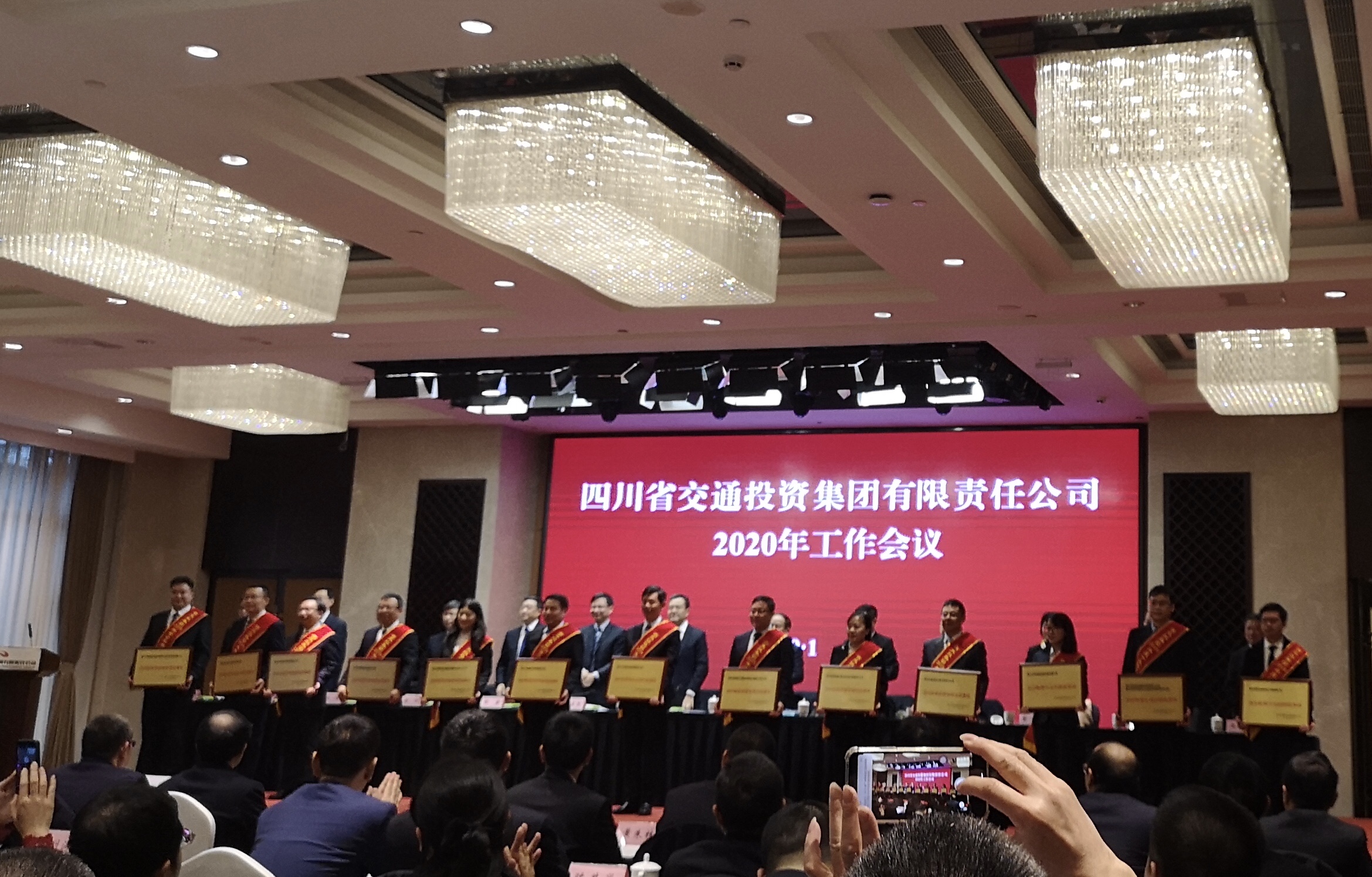 2019不辱使命  2020繼續(xù)前行——路面工程分公司榮獲集團(tuán)公司2019年經(jīng)營(yíng)管理先進(jìn)集體獎(jiǎng)