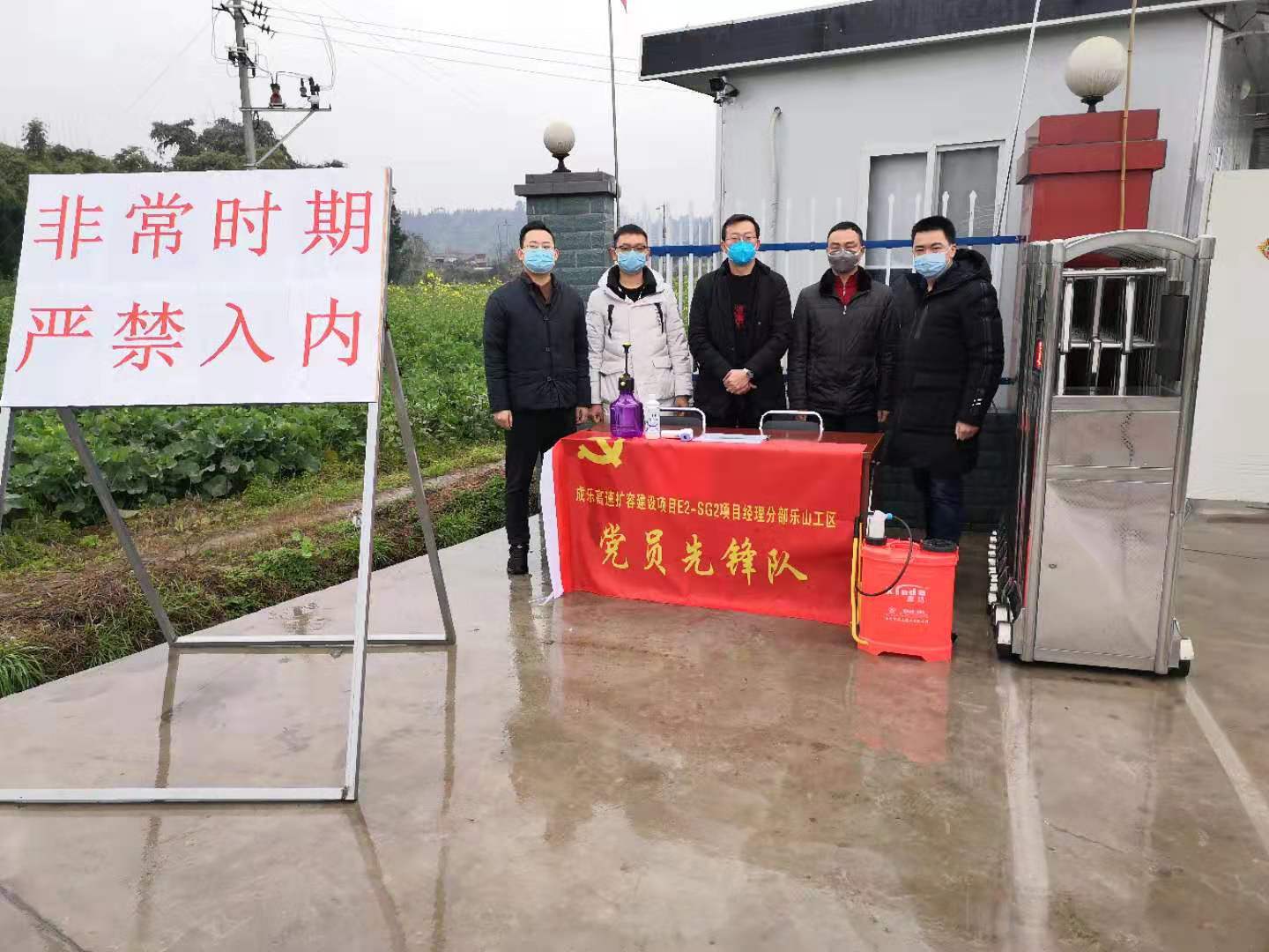 養護公司黨員在行動.jpg