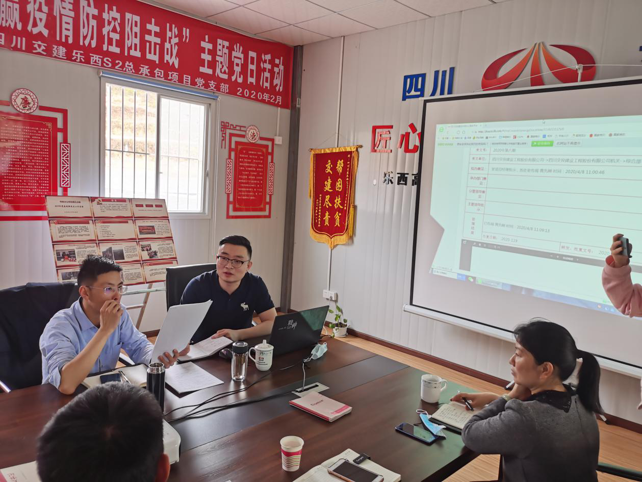 公司信息中心組織開展OA系統(tǒng)應(yīng)用培訓(xùn)