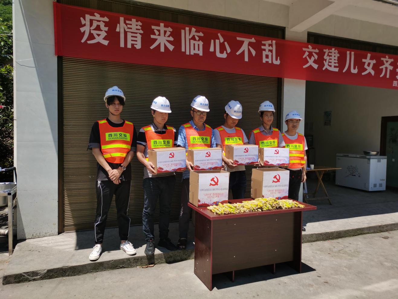 以購(gòu)代捐激發(fā)內(nèi)生動(dòng)力 產(chǎn)業(yè)幫扶鞏固脫貧成效