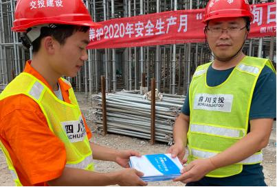 發放安全宣傳手冊.jpg