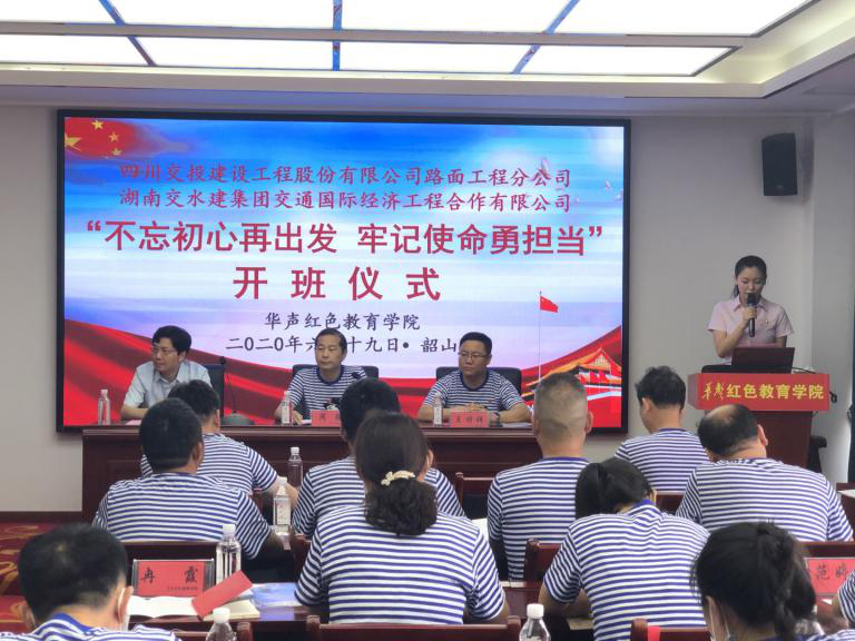 精準(zhǔn)對(duì)標(biāo)學(xué)經(jīng)驗(yàn) 黨建交流促提升