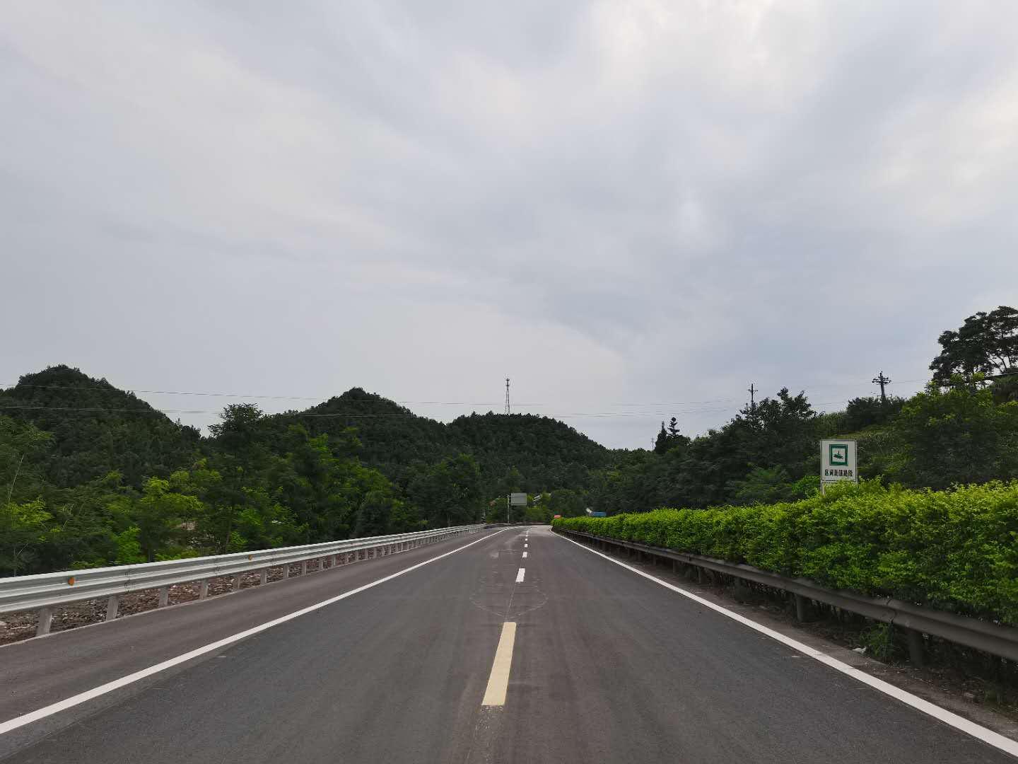 G65包茂高速達陜路K1318+448~633路基病害處治工程順利完工