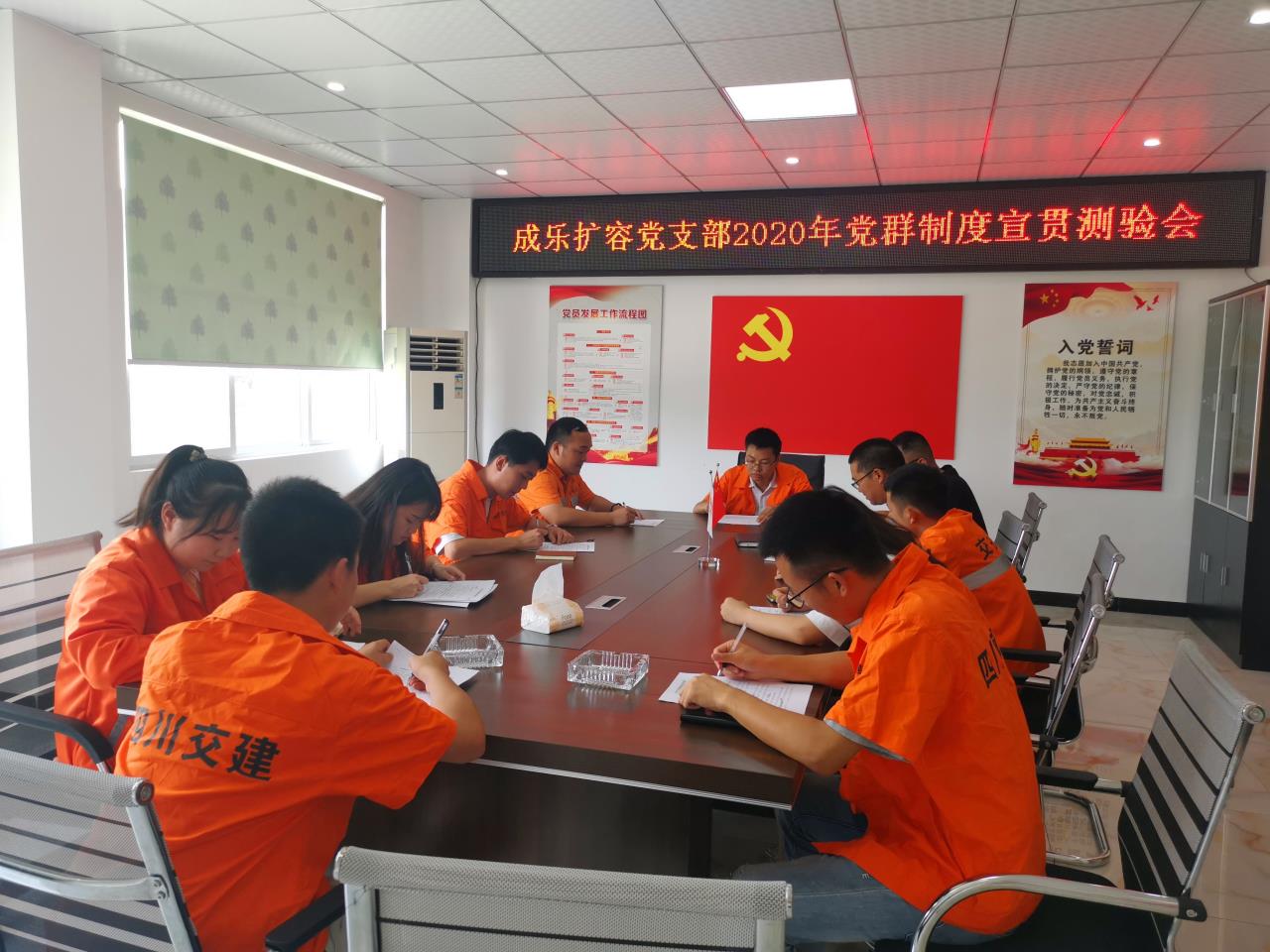 講落實 見成效 黨群制度在一線宣傳落地