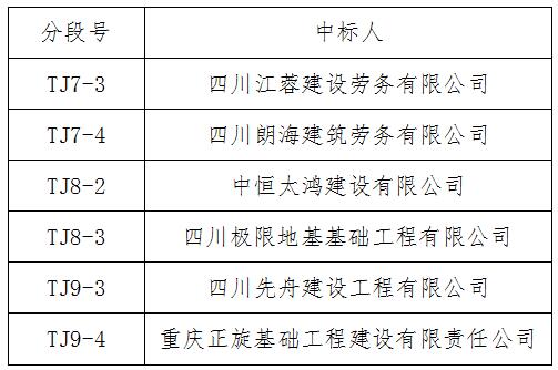 QQ截圖20200911102833.jpg