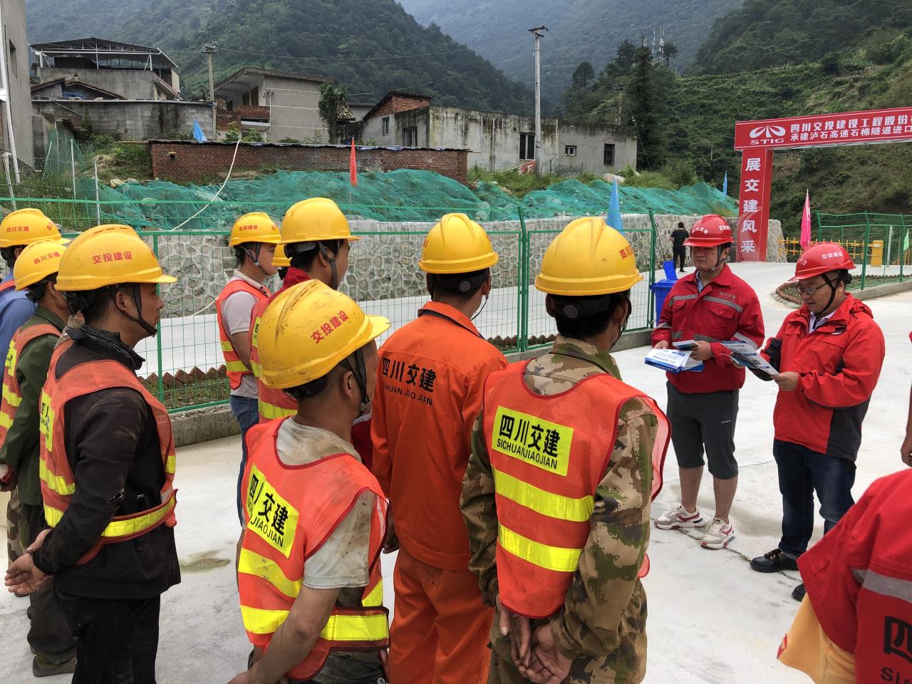 瀘石TJ10項目部相關負責人向農民工宣讀普法知識.jpg