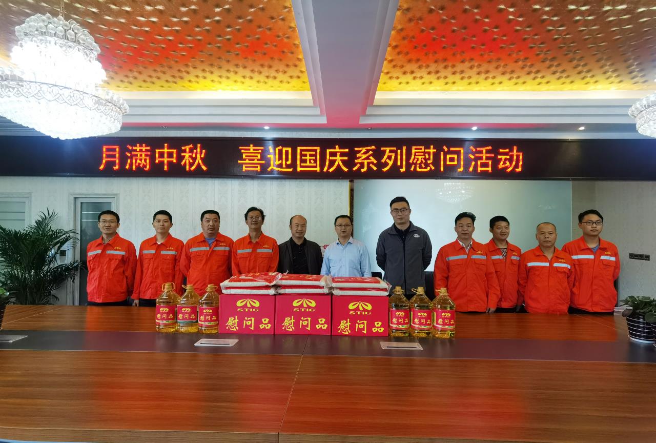 濃濃中秋情  慰問暖人心 —公司黨委委員、工會主席鄭植到瀘石高速TJ4項目部開展國慶、中秋節慰問