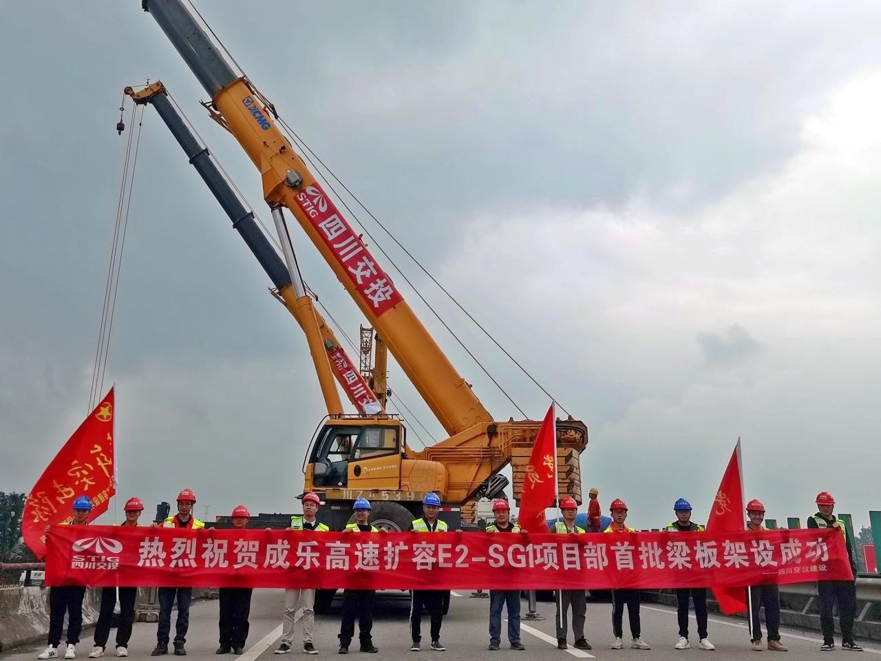 首批梁板全部架設完成.jpg