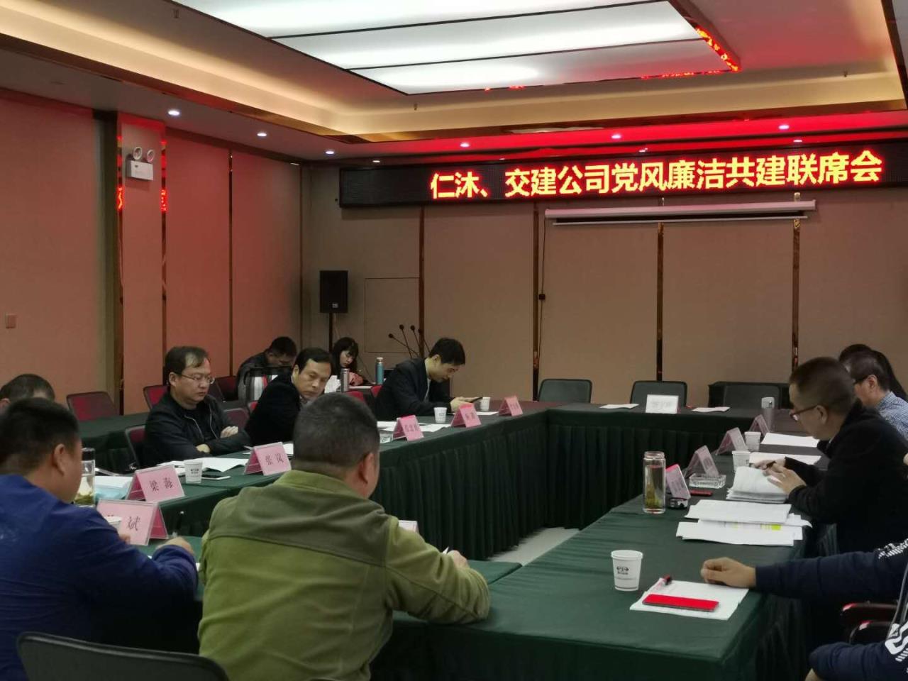 凝心聚力共創(chuàng)廉潔，助推品質(zhì)工程建設