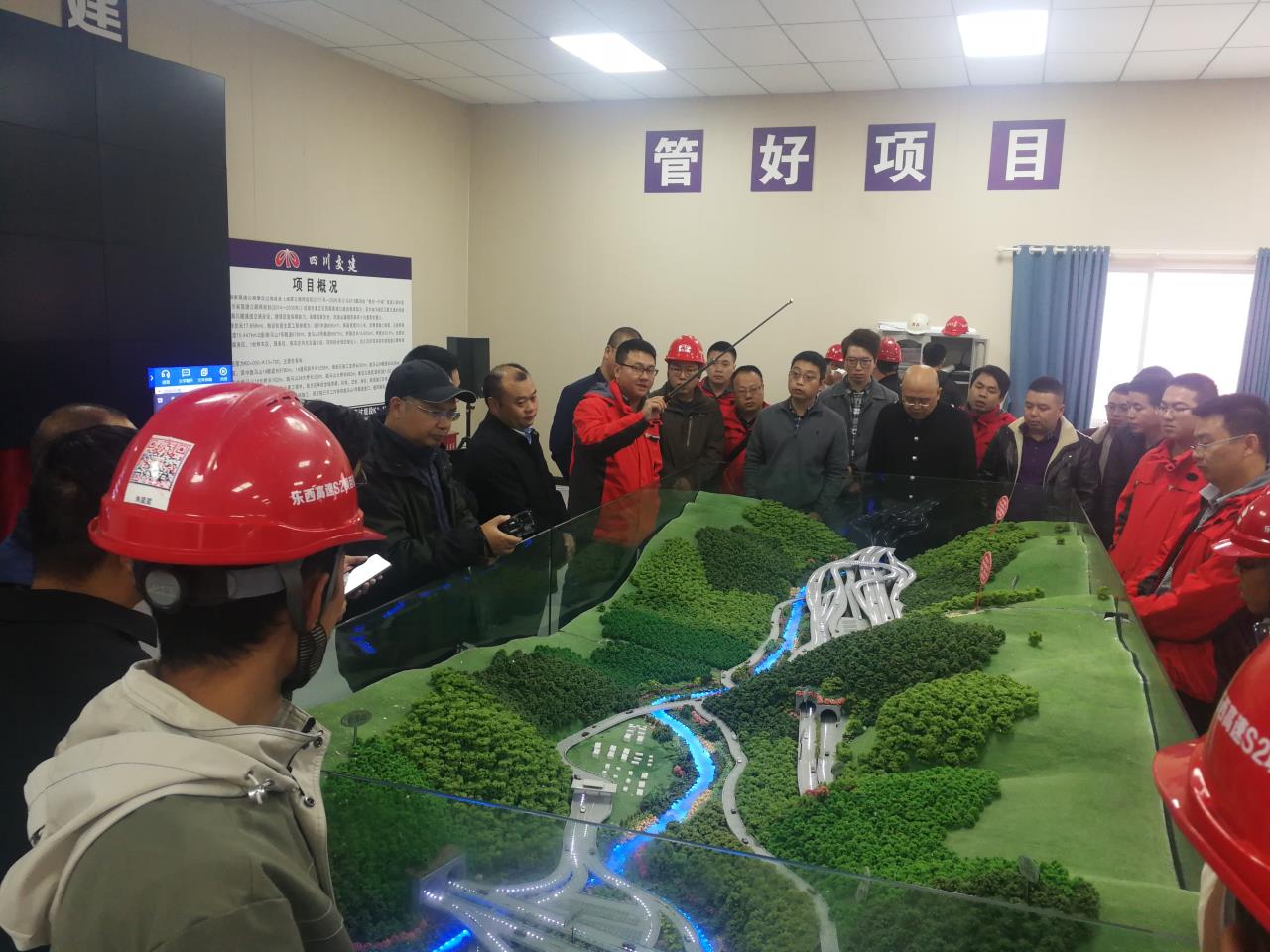 公司2020年隧道工程施工技術交流會順利舉行