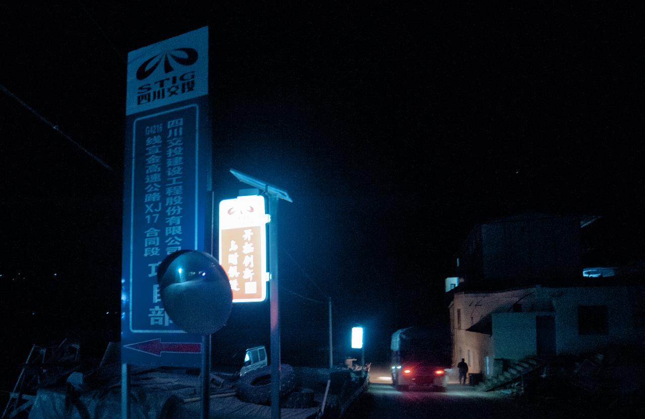 燈亮了，心里安逸了