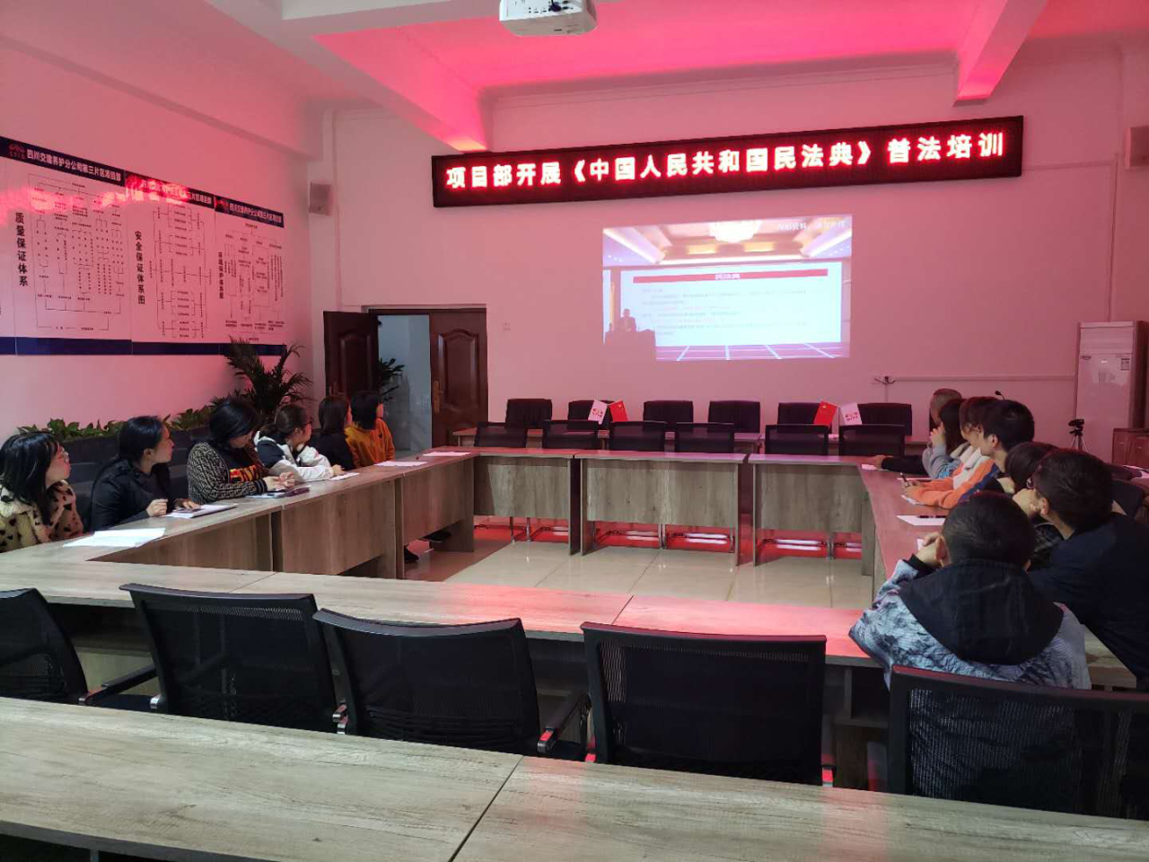 全員學(xué)習(xí)民法典 法制理念在我心