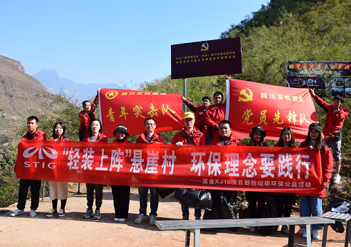 黨建簡報(bào)2.png