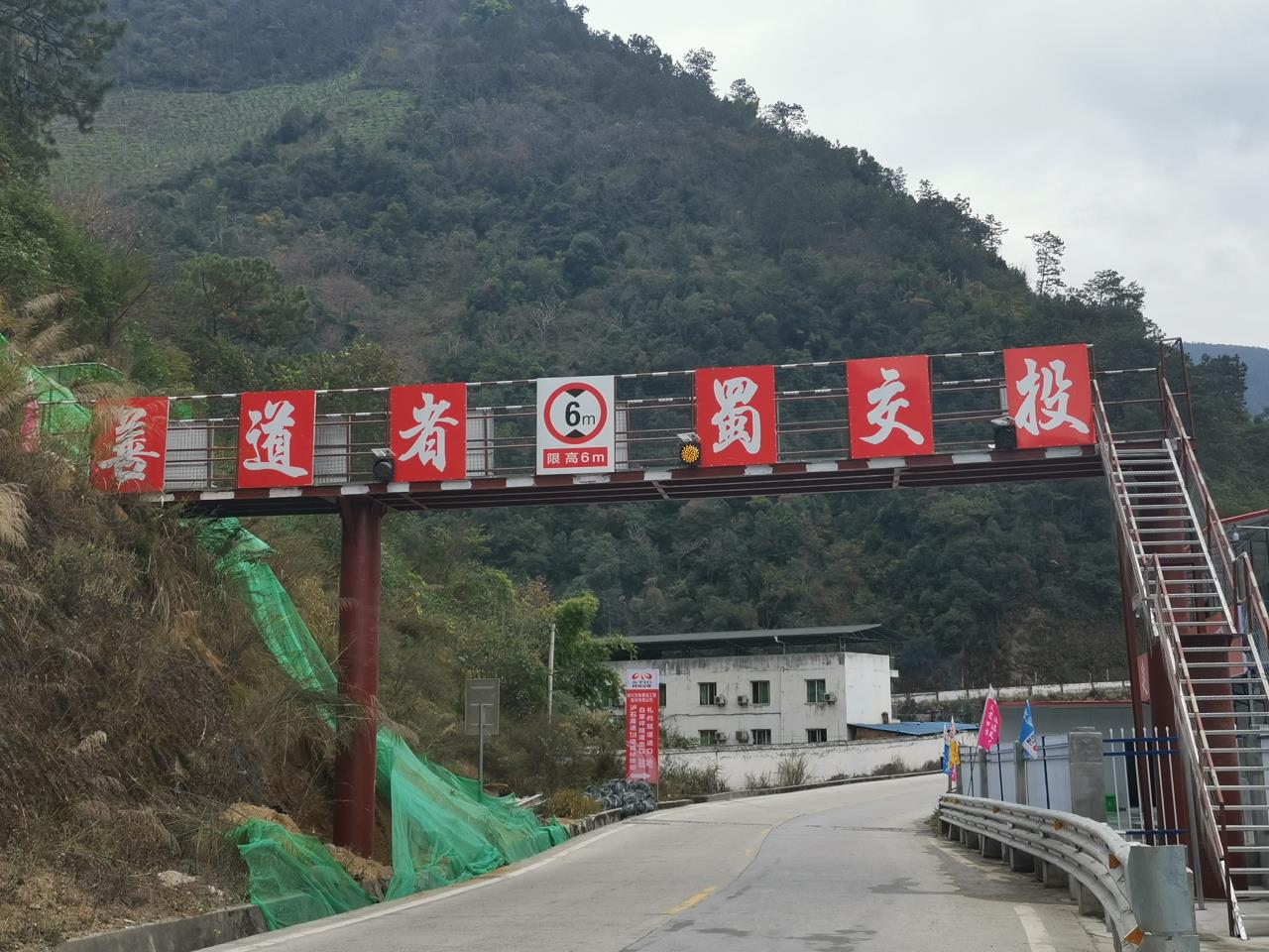 鋼架結構人行天橋.jpg