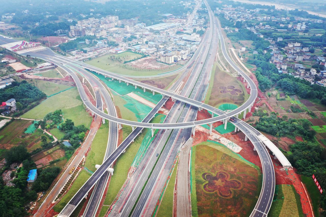 公司收到樂(lè)山市高速公路建設(shè)管理辦公室表?yè)P(yáng)信
