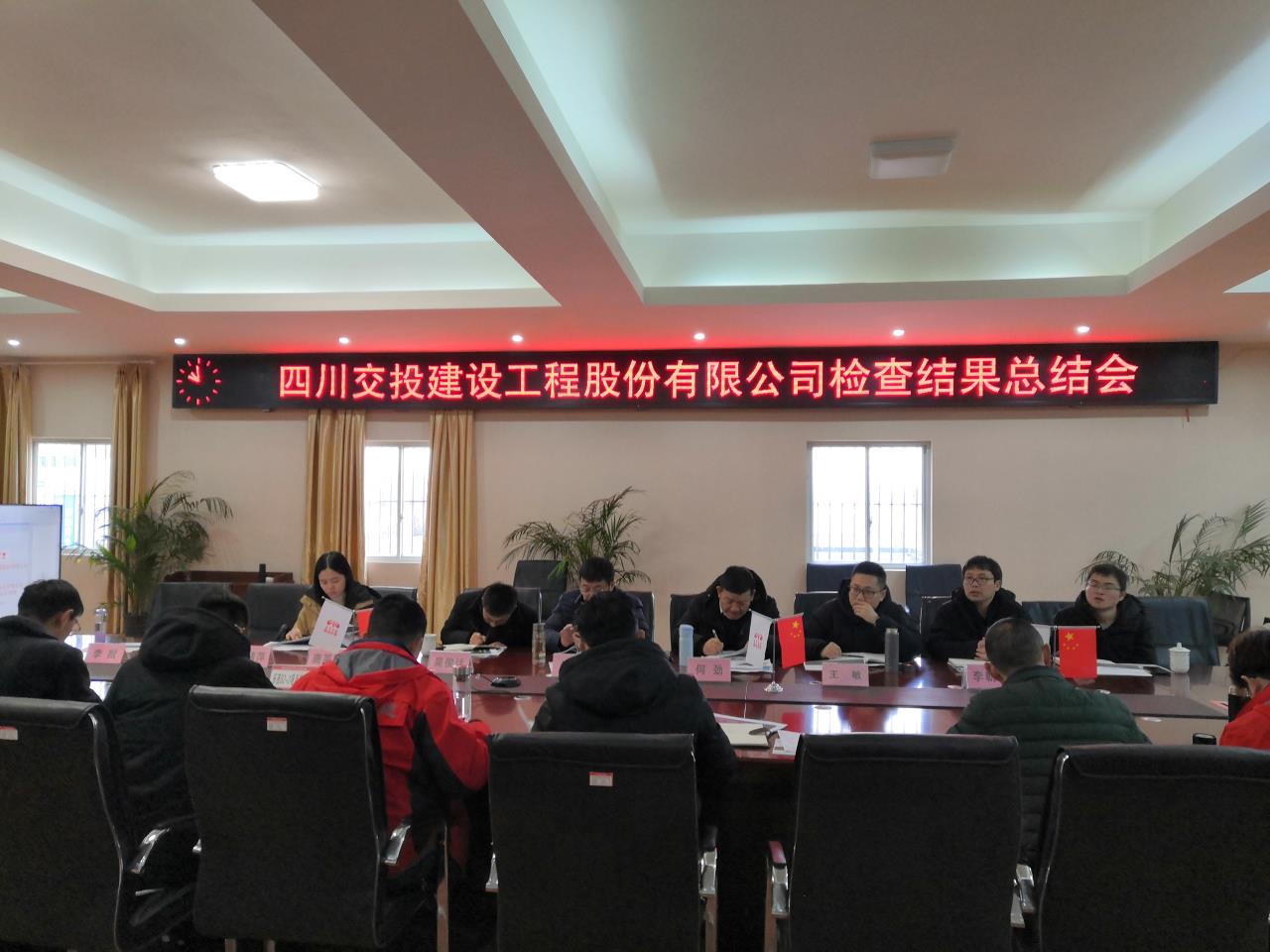 公司黨委委員、副總經理何騰帶隊 赴樂西高速S2項目檢查工作
