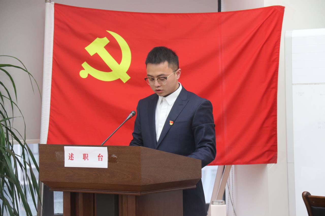 成綿TJ4項目黨支部書記姚孟辰述職.JPG