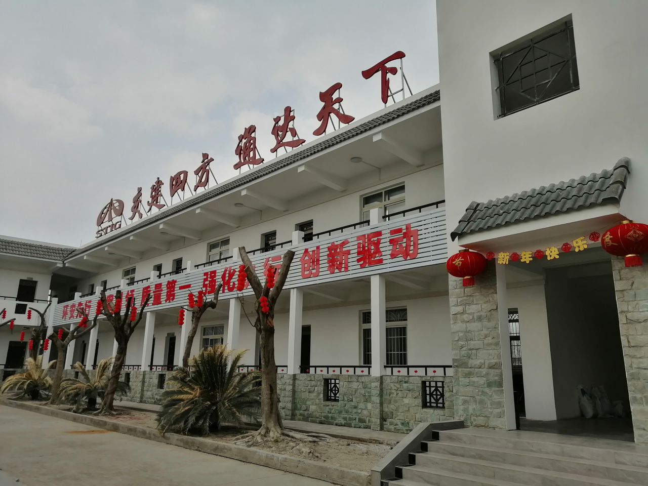 謝謝你，春節里的守望者