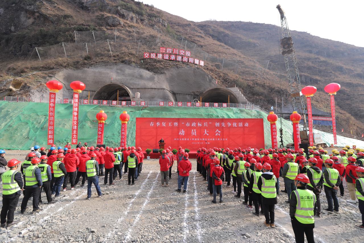硬核復(fù)工復(fù)產(chǎn)！ 沿江、久馬、樂(lè)西等多條高速按下?lián)屪スて凇凹铀冁I”