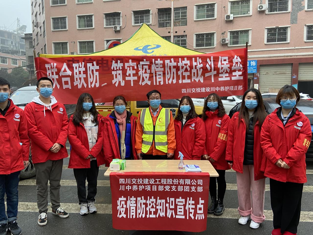 學習雷鋒精神 輻射企業文化正能量