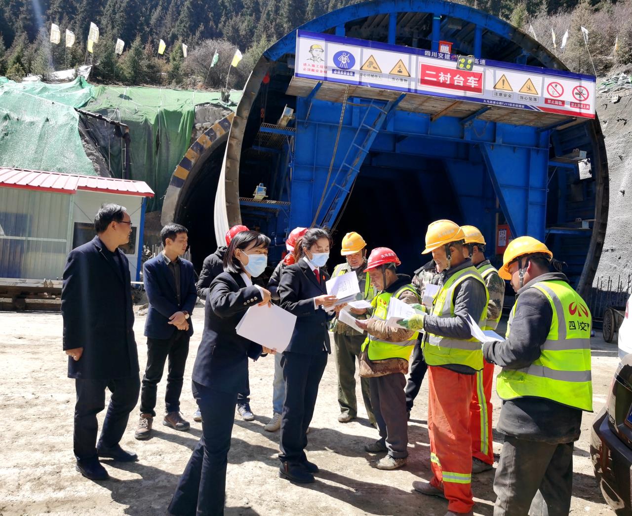 送法進工地 情暖農民工 —阿壩州法院送法進久馬高速TJ11項目工地
