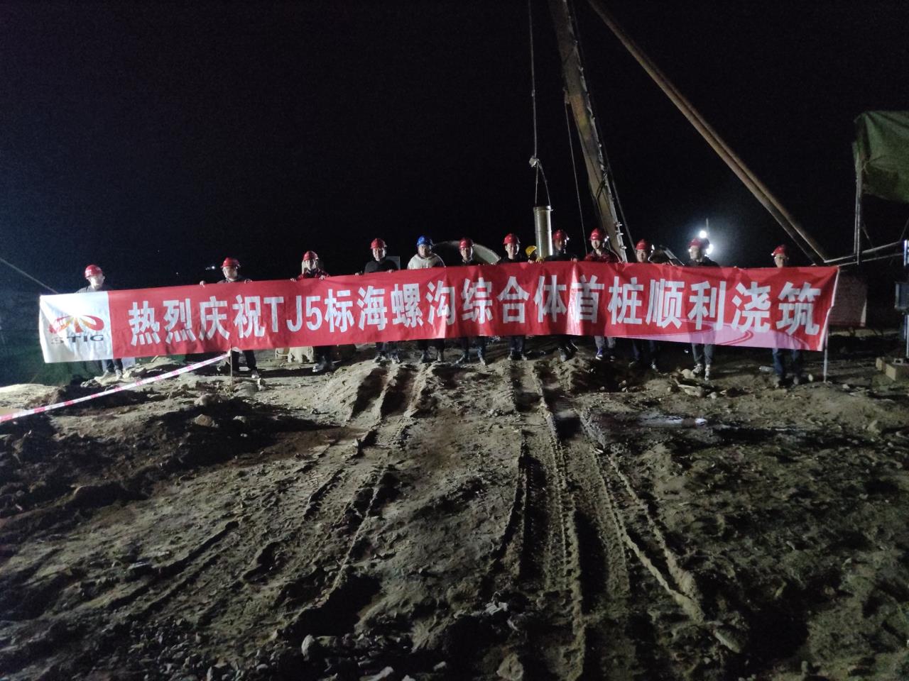 現場照片1.jpg
