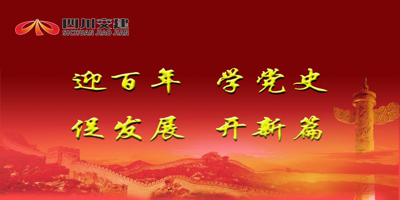 清明學史懷英烈祭英魂