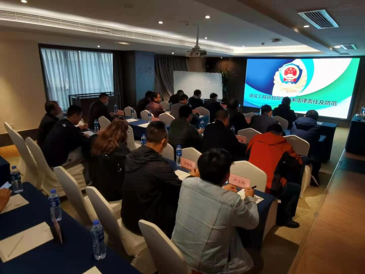 以案為鑒，與法同行 ——隧道分公司開展2021年度法務(wù)工作培訓(xùn)
