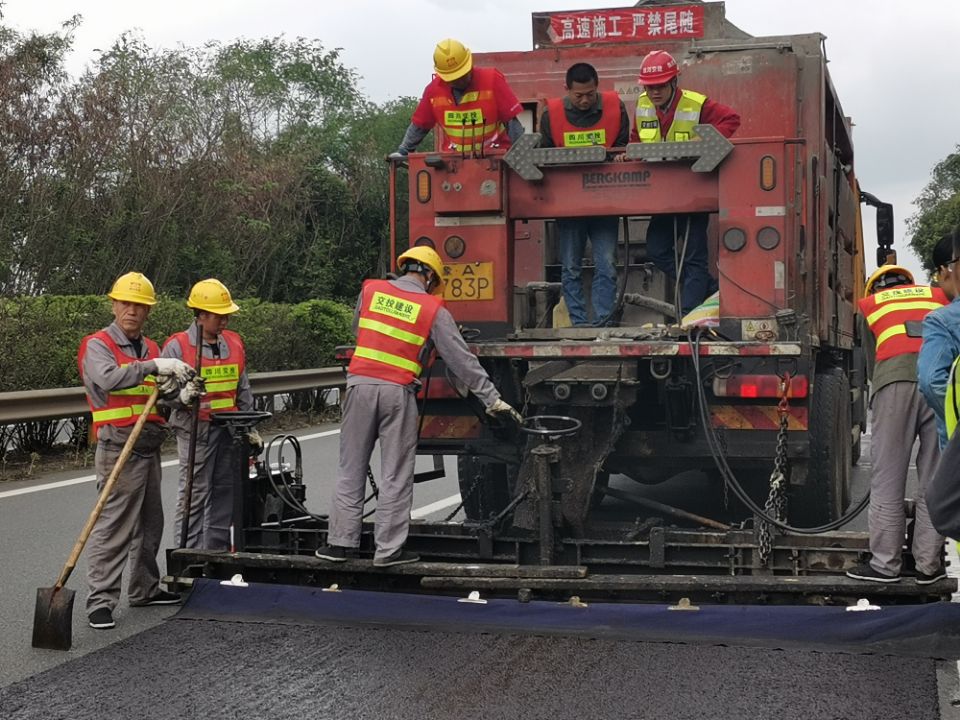 成南高速公路局部路段路面病害處治工程正式開(kāi)工