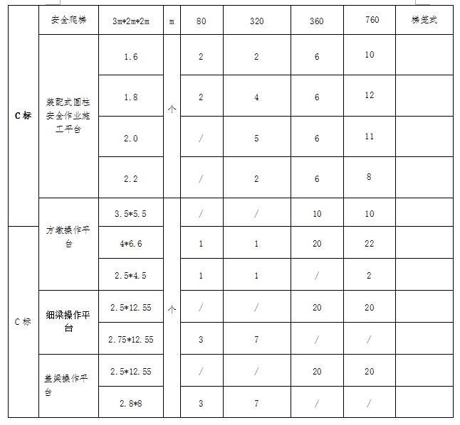 QQ截圖20210421093610.jpg