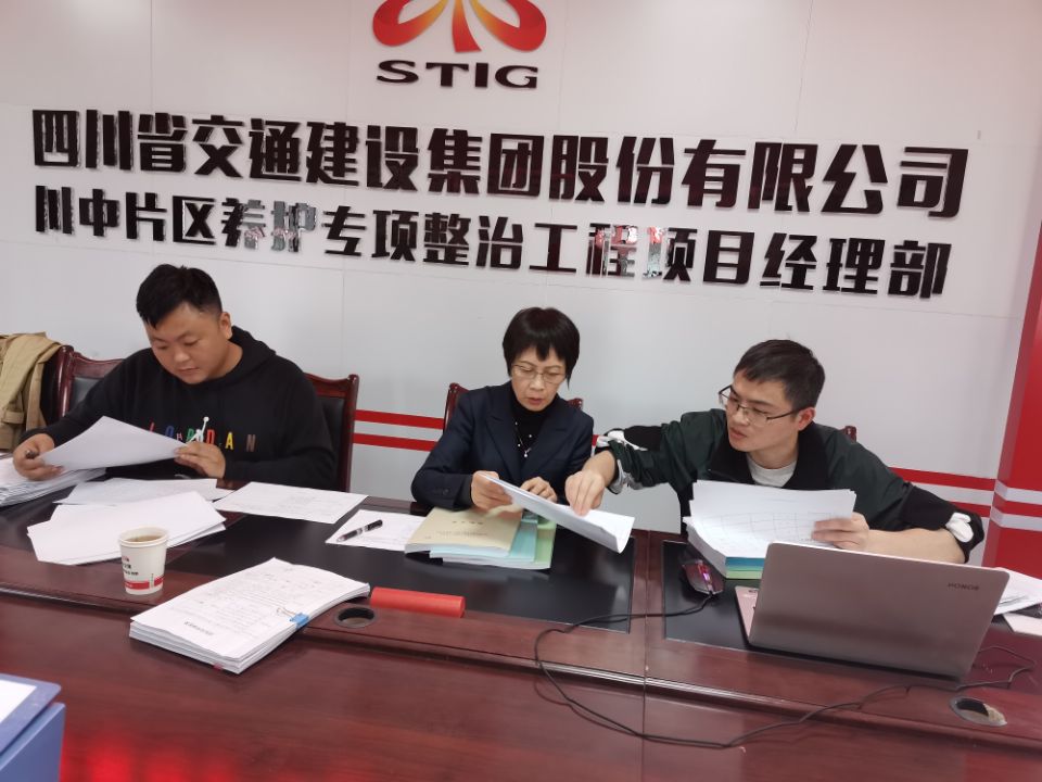 公司紀律檢查委員會督查現場2.jpg