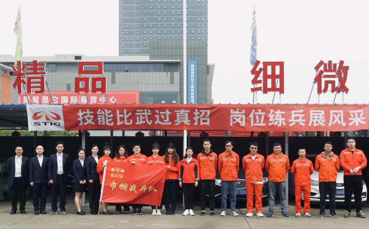 亮青春風采 秀巾幗力量 展勞動本色 —四川交建橋梁工程分公司開展技能比武大賽