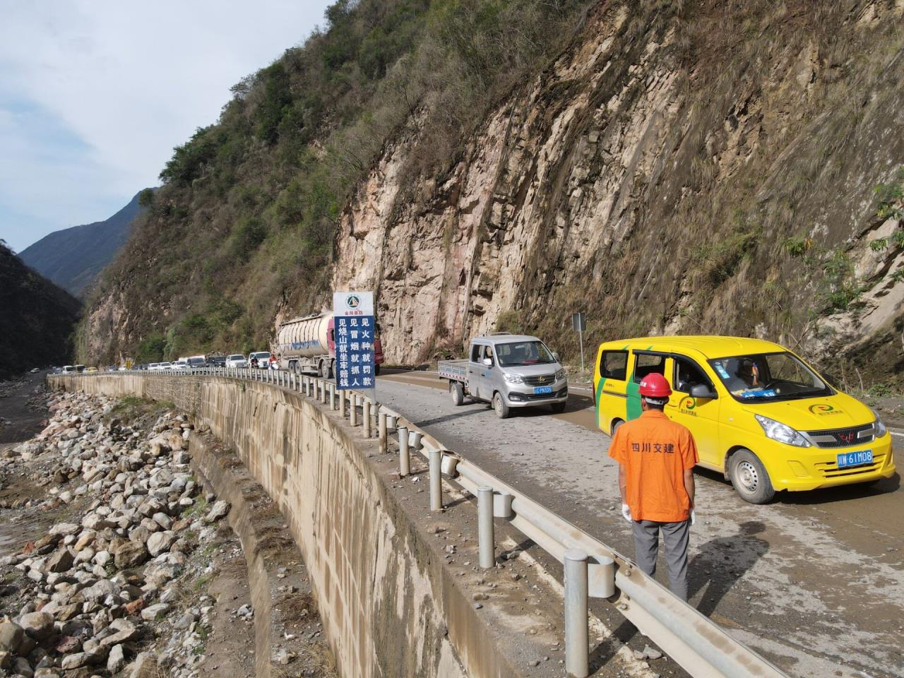險情突發  四川交建緊急搶通泥石流斷道