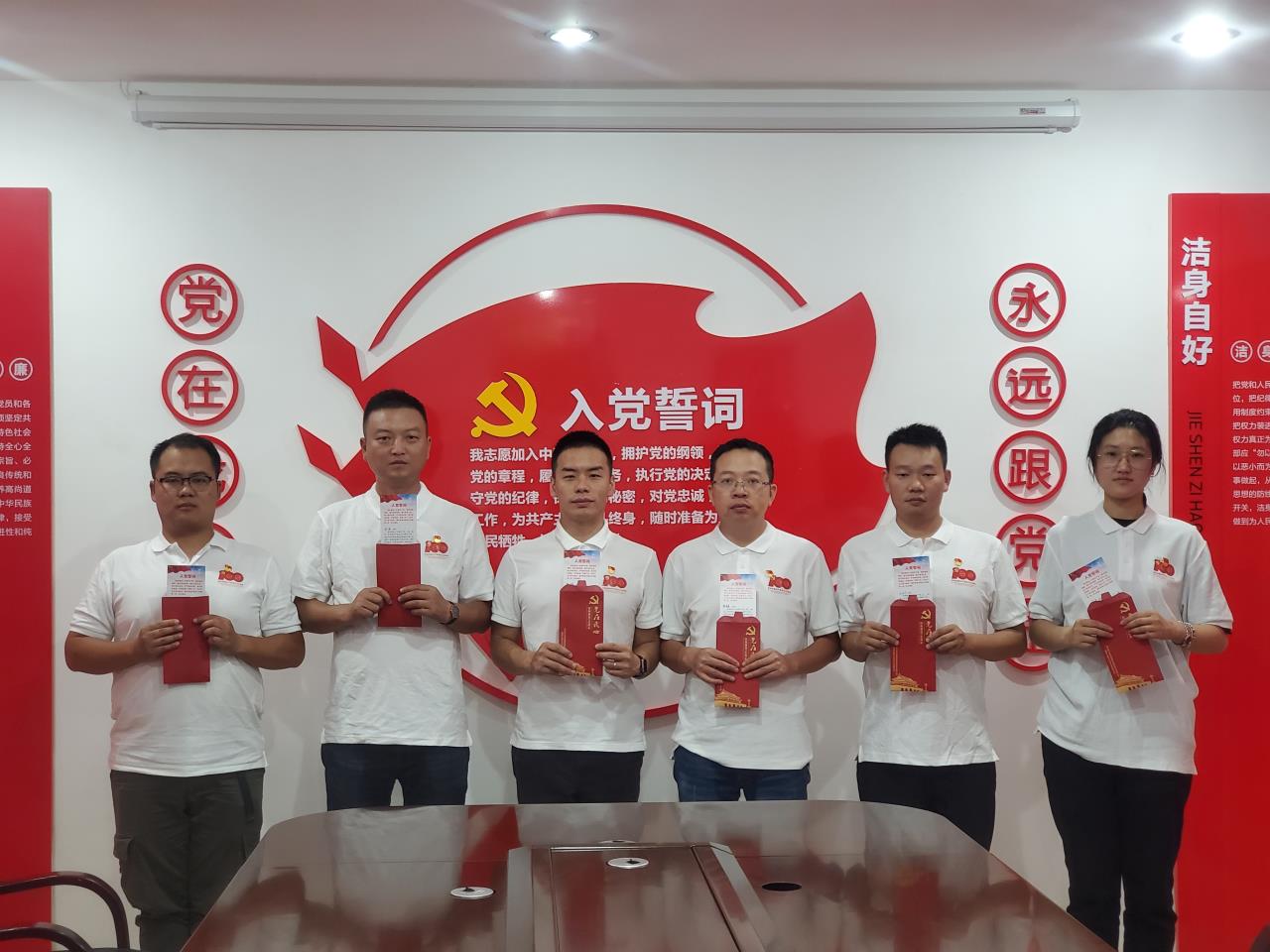 一個特殊的生日   一張特別的賀卡 ——隧道分公司各黨支部開展“黨員集體政治生日”活動