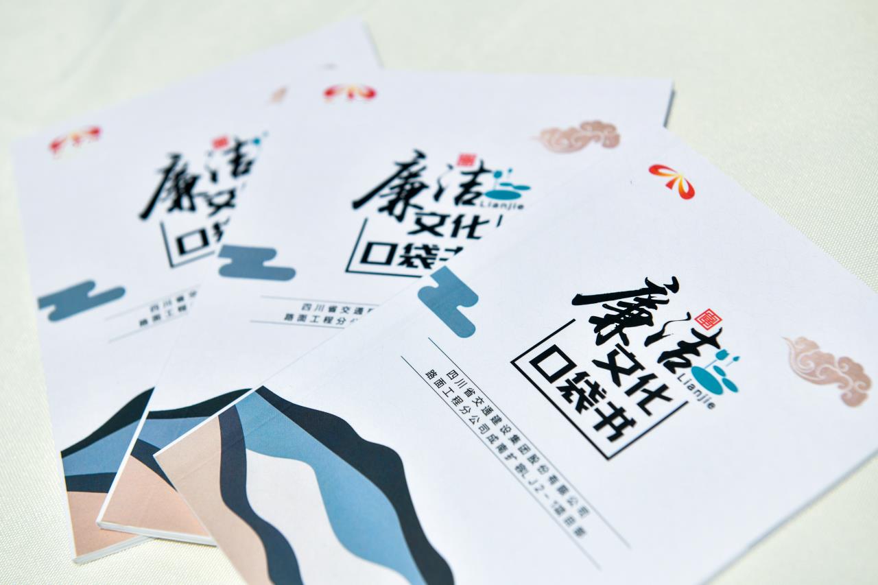 成南擴容LJ2-1項目紀檢工作小組開展 “學黨史、樹家風，一封家書助清廉”活動