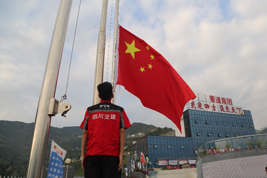 堅守崗位創業績 員工團建聚力量  國慶假期四川交建橋梁工程分公司 各項工作穩步向前
