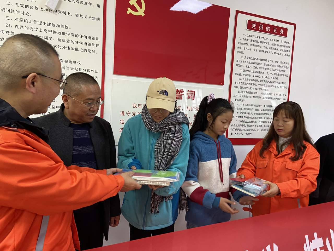 像孩子送去學習用品.png