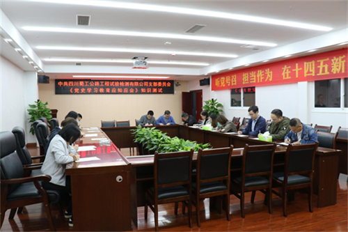 黨史學習教育應知應會，您會了多少？
