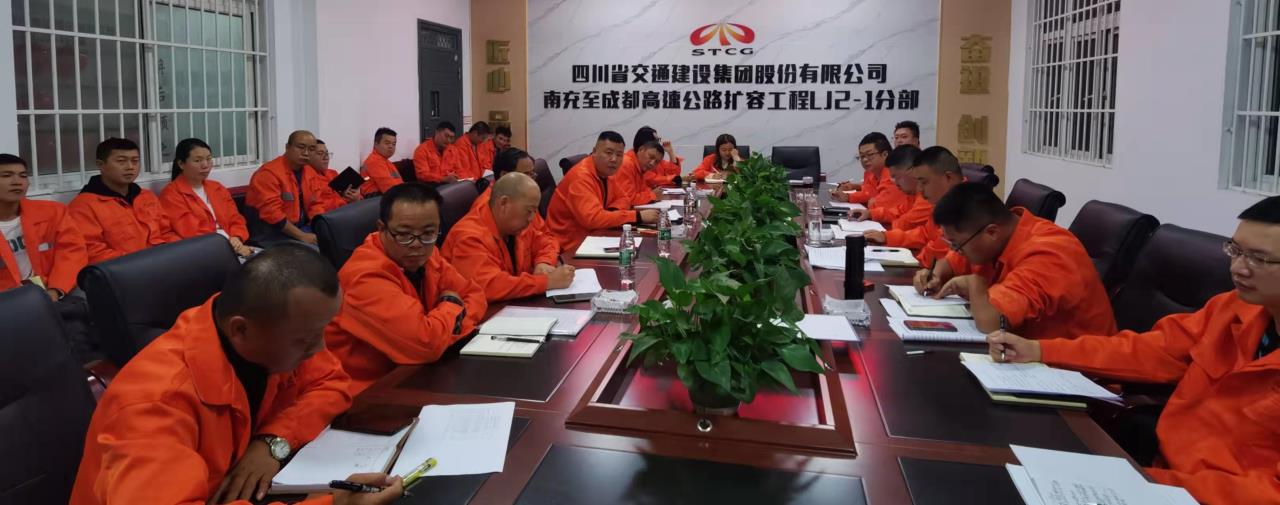 學習交流分享會.jpg