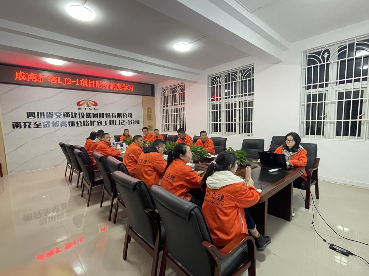 四川交建成南擴容項目部開啟常態化學習進程，促進職工綜合素質全面發展