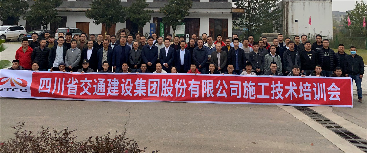 “我為群眾辦實事” ——送施工技術到一線  解決項目急難盼