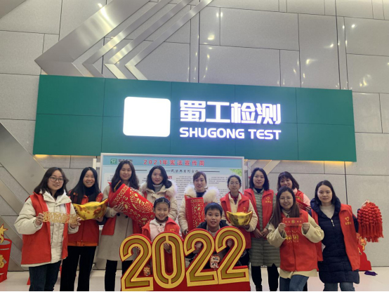 張燈結(jié)彩營(yíng)氛圍 扮靚環(huán)境過(guò)新年——檢測(cè)公司開(kāi)展“迎新春  掛燈籠”志愿服務(wù)主題黨日活動(dòng)