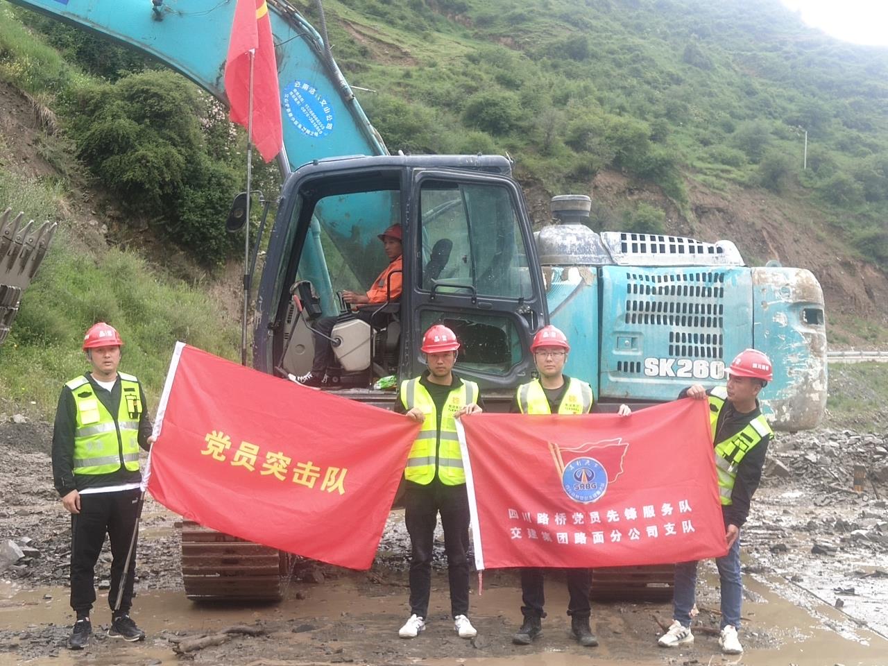 省道S220線突發(fā)2處泥石流，車輛被困，交建集團(tuán)緊急救援！