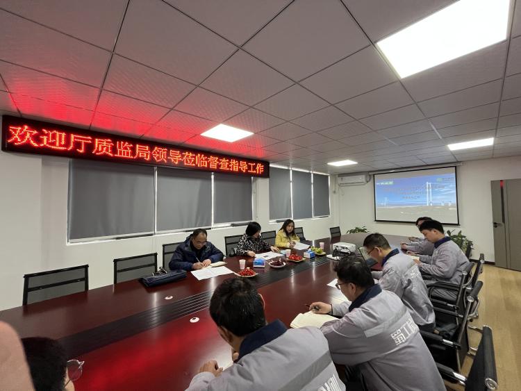 湖北省交通運輸廳工程質量監督局現場督導蜀工檢測公司湖北雙柳長江大橋SLSYS-1標中心試驗室