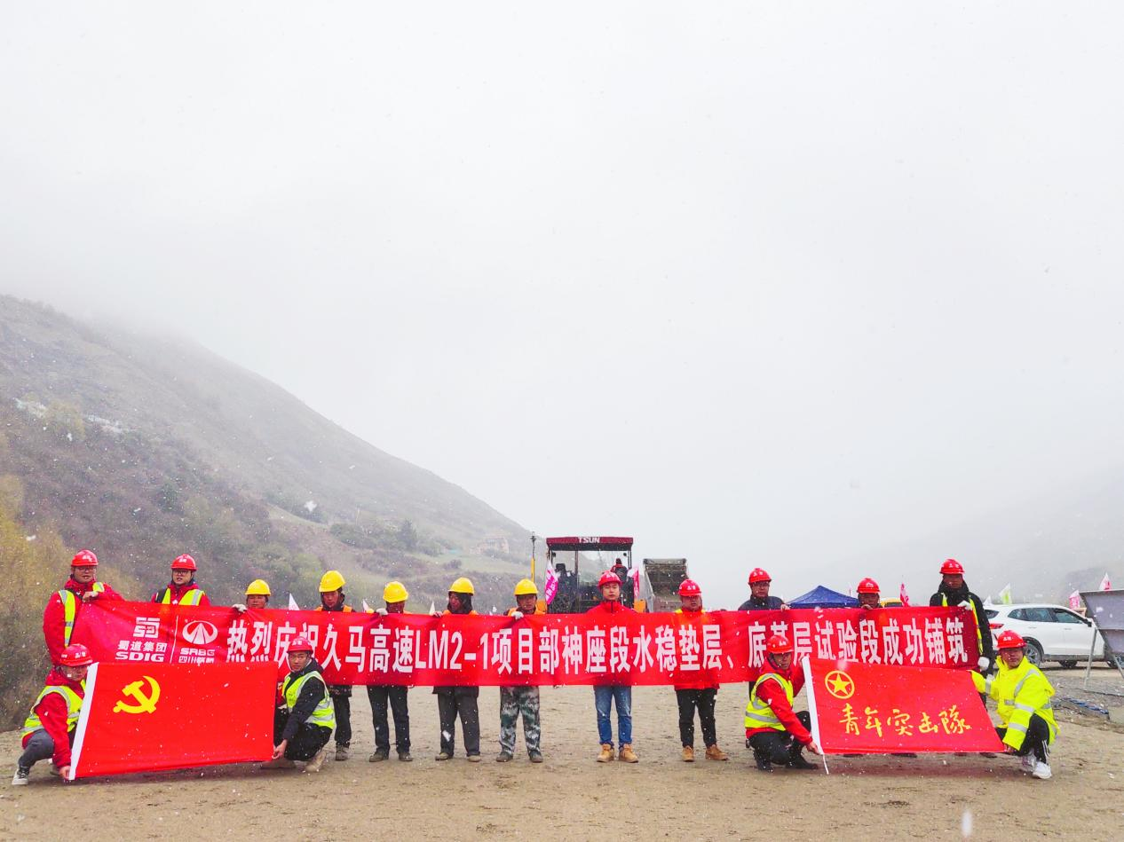 交建集團久馬高速LM2-1項目部神座段水穩(wěn)墊層、底基層試驗段順利鋪筑