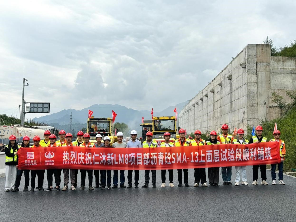 交建集團仁沐新LM8項目改性瀝青瑪蹄脂碎石SMA-13上面層試驗段鋪筑告捷!