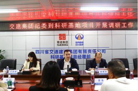 交建集團黨委委員、紀委書記 吳鵬飛率隊到項目一線開展專題調研